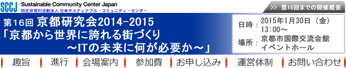 16񋞓s2014-2015